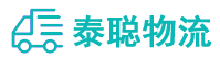 重庆到梁园区物流公司